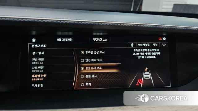 Genesis G90 id 4722467 из Кореи 8