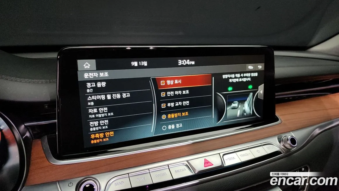 Kia More K9 id 1907280 из Кореи 8