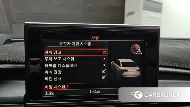 Audi New A6 id 3439836 из Кореи 8