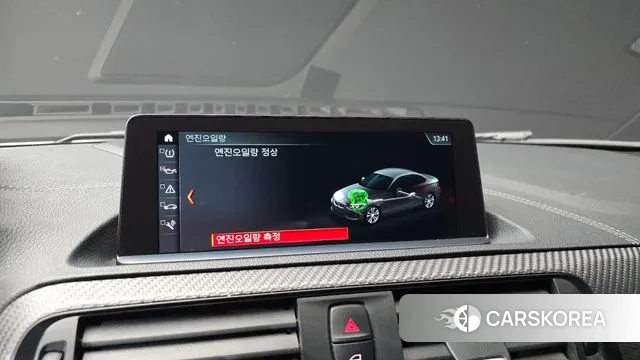 BMW M2 (F87) id 3621812 из Кореи 8