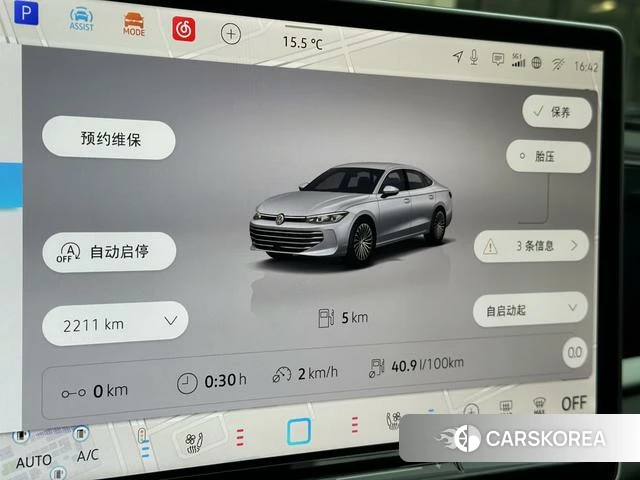 Volkswagen Passat id 4238216 из Китая 8
