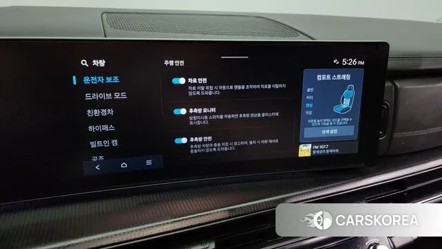 Hyundai Santa Fe (MX5) id 3278634 из Кореи 8