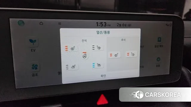 Hyundai Ionic 5 id 3665509 из Кореи 8