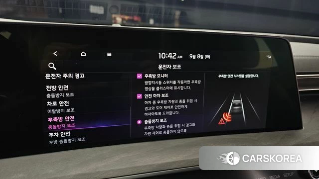 Kia K8 Hybrid id 4779887 из Кореи 8