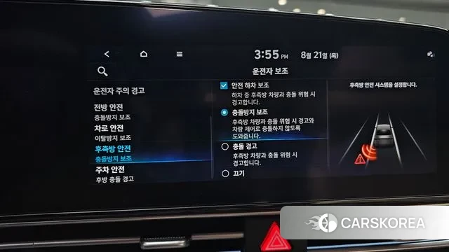 Hyundai Avante (CN7) id 3058357 из Кореи 8