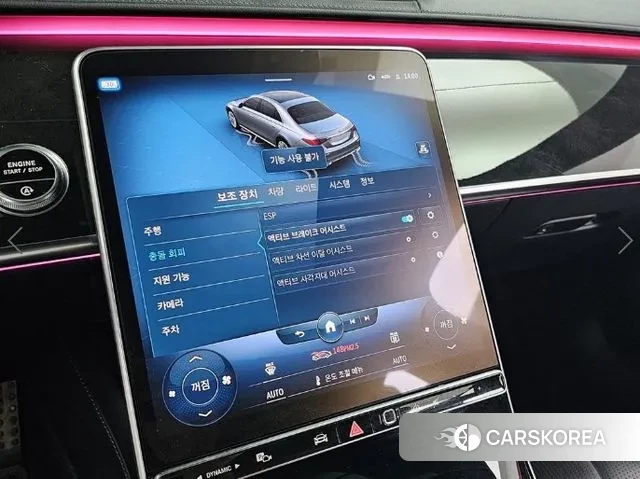 Mercedes-Benz S-Class W223 id 3764971 из Кореи 8