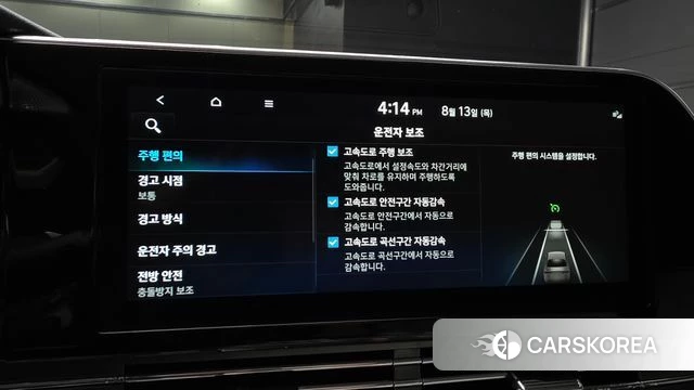 Hyundai The New Grandeur IG id 4697206 из Кореи 8