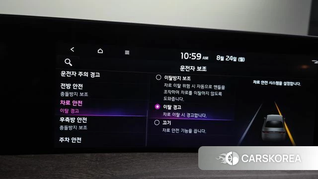 Kia K8 Hybrid id 4726835 из Кореи 8