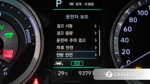 Hyundai Sonata Hybrid (DN8) id 4572849 из Кореи 8