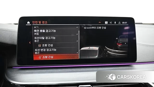 BMW 6 Series GT (G32) id 3759136 из Кореи 8