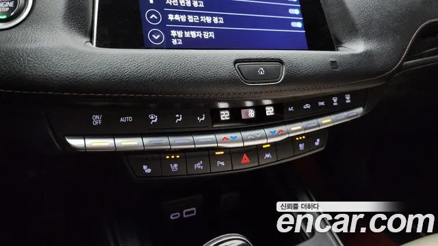 Cadillac XT4 id 2653954 из Кореи 8