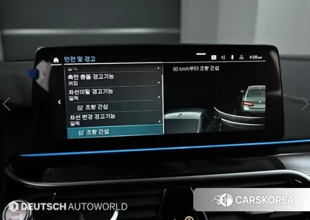 BMW 5 Series (G30) id 3472615 из Кореи 8