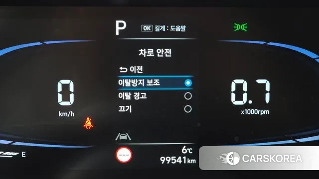 Hyundai Casper id 3777239 из Кореи 8