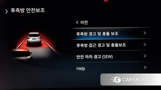 Ssangyong All New Rexton id 3488506 из Кореи 8