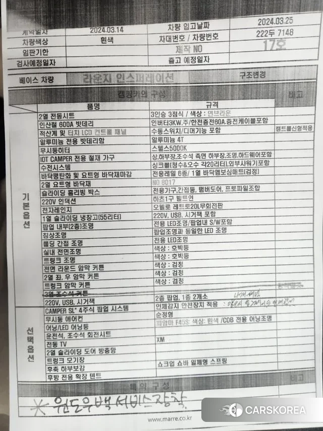 Hyundai Staria id 3299881 из Кореи 8