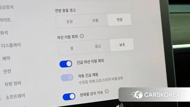 Tesla Model Y id 4315133 из Кореи 8