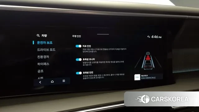 Hyundai Palisade (LX3) id 3769420 из Кореи 8