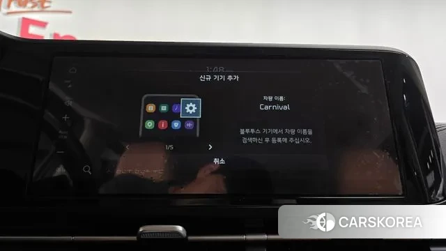 Kia Carnival 4th generation id 3302037 из Кореи 8