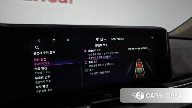 Kia Carnival 4th generation id 3497154 из Кореи 8