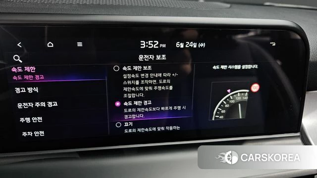Kia The New Seltos id 4499665 из Кореи 8