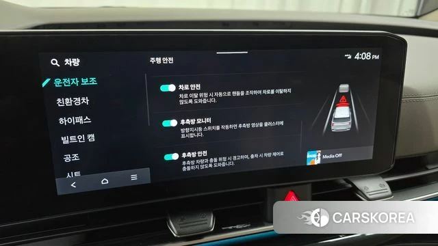 Kia The New Carnival 4th Generation id 4681843 из Кореи 8