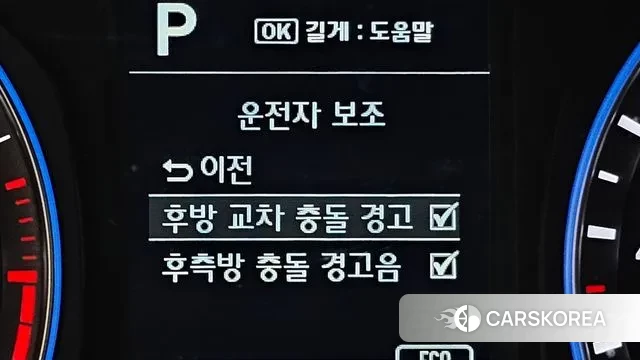 Hyundai Kona id 3000451 из Кореи 8