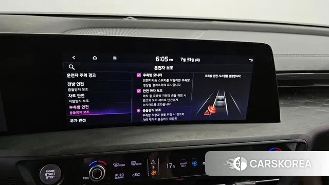 Kia K8 Hybrid id 2989992 из Кореи 8