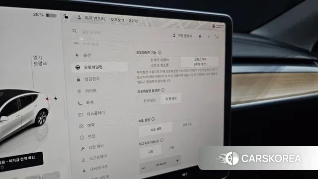 Tesla Model Y id 3256688 из Кореи 8