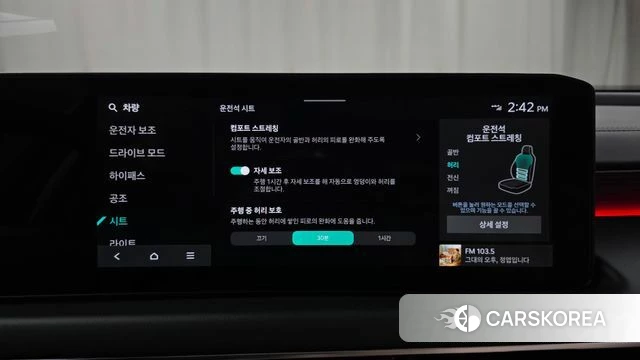 Kia The New K8 id 3952783 из Кореи 8