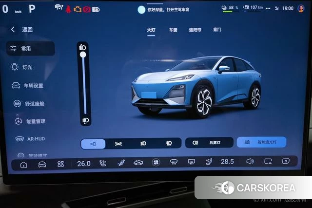 Dark blue car Dark blue S07 id 4213078 из Китая 7