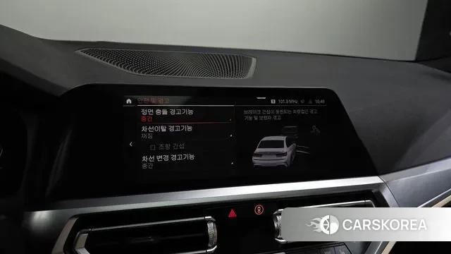 BMW 3 Series (G20) id 3427817 из Кореи 8