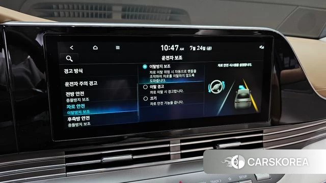 Hyundai The New Grandeur IG id 4625722 из Кореи 8