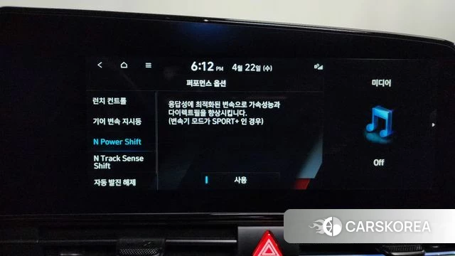 Hyundai The New Avante (CN7) id 4185498 из Кореи 8