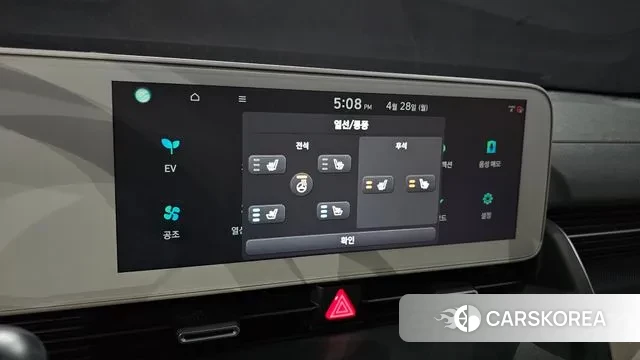 Hyundai Ionic 5 id 3639376 из Кореи 8