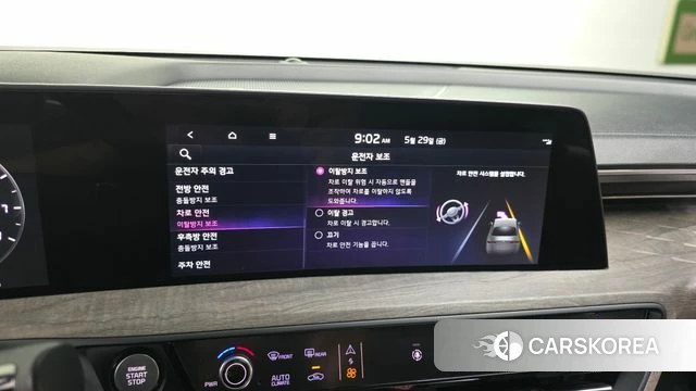 Kia K8 id 4383288 из Кореи 8