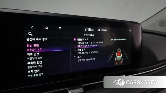 Kia Carnival 4th generation id 3758460 из Кореи 8