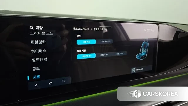 Hyundai Grandeur Hybrid (GN7) id 3620029 из Кореи 8