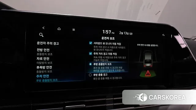 Hyundai The New Grandeur IG id 3690671 из Кореи 8