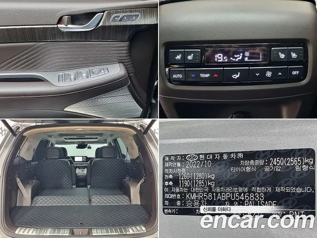 Hyundai The New Palisade id 2691561 из Кореи 8