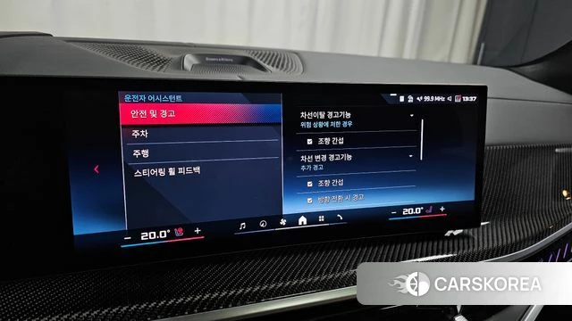 BMW X7 (G07) id 3934178 из Кореи 8