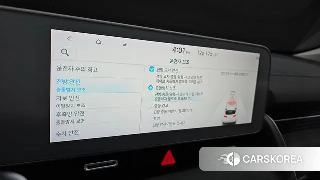 Hyundai Ionic 5 id 3488413 из Кореи 8