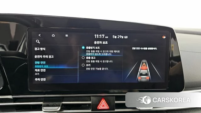 Hyundai Avante (CN7) id 4389955 из Кореи 8