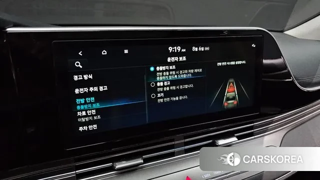 Hyundai The New Grandeur IG id 3008572 из Кореи 8