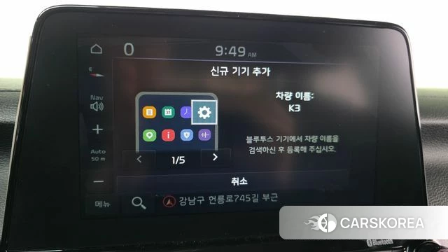 Kia Come New K3 id 4196028 из Кореи 8