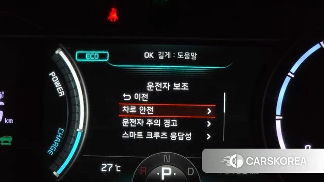 Kia Niro Plus id 4899015 из Кореи 8