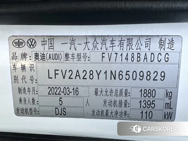 Audi A3 id 4367410 из Китая 8