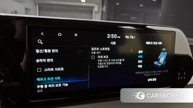 Hyundai The New Palisade id 3877492 из Кореи 8