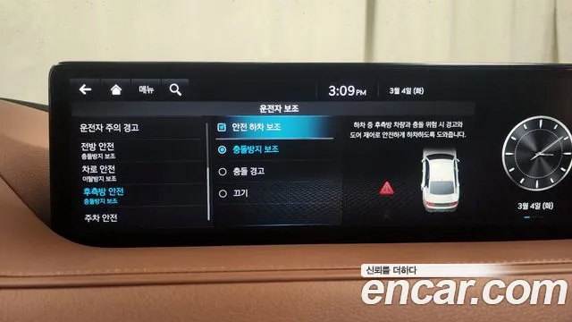 Genesis G80 (RG3) id 2463526 из Кореи 8