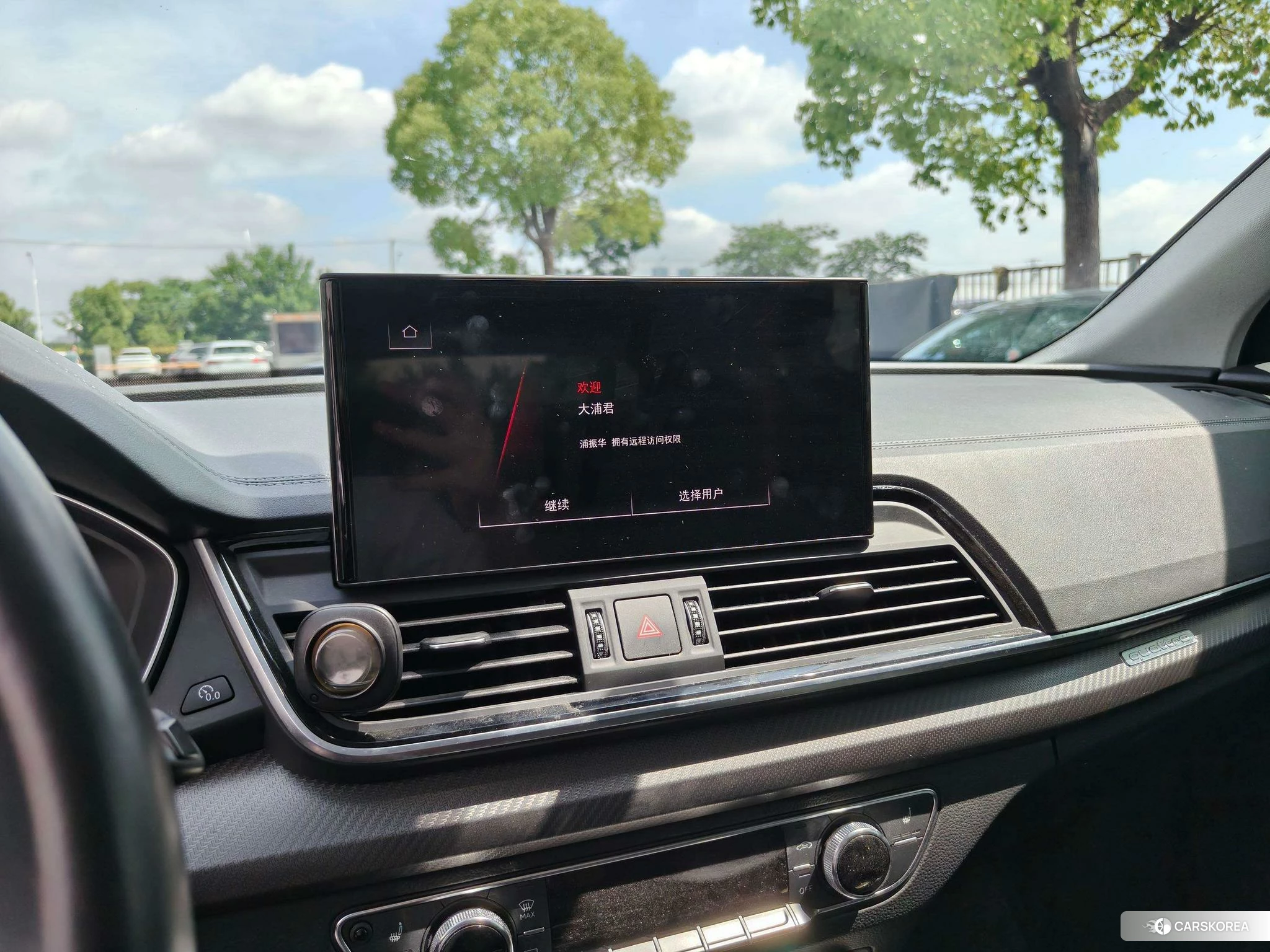 Audi Q5L id 4467577 из Китая 8