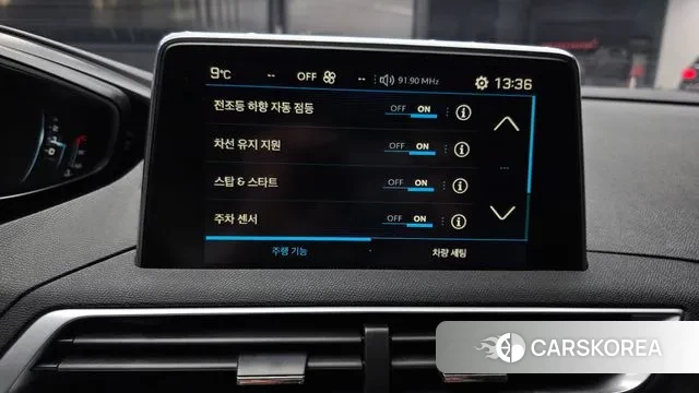 Peugeot 5008 second generation id 3692855 из Кореи 8